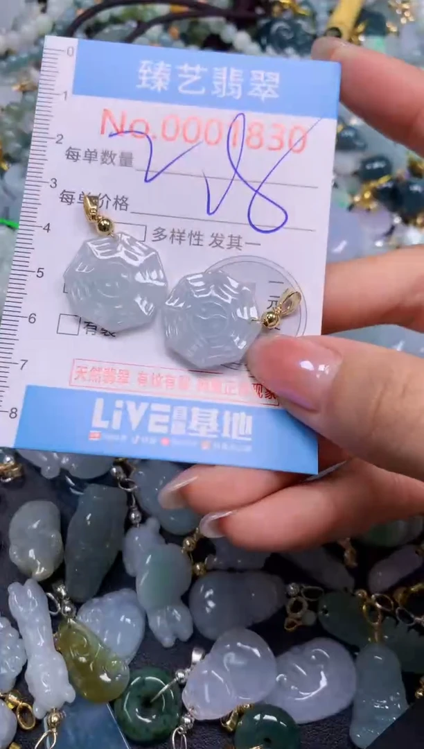 颈饰未镶嵌翡翠1830