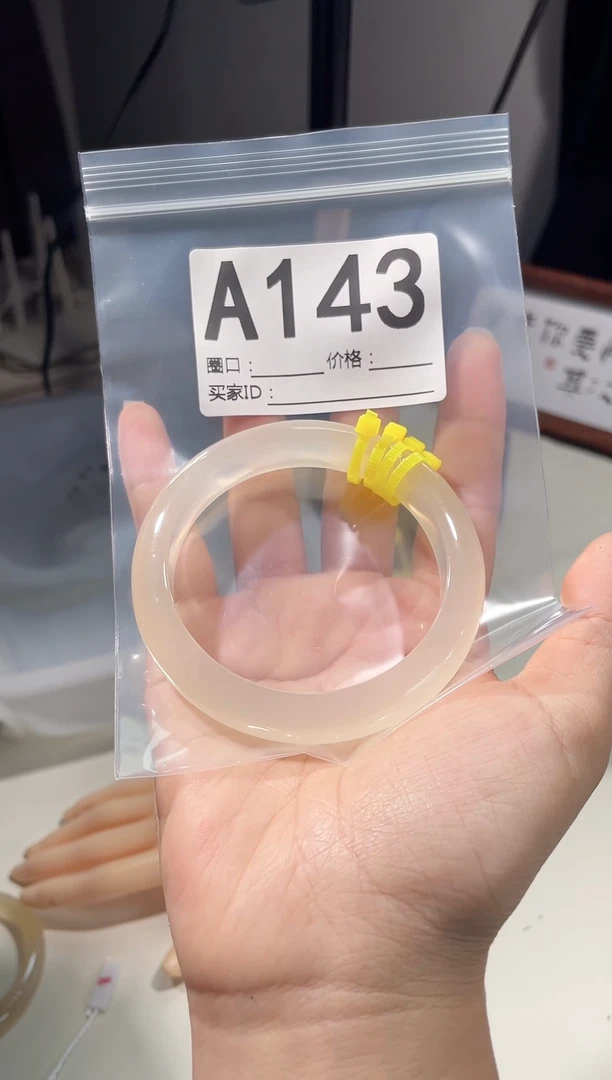 玛瑙/玉髓手镯未镶嵌天然玛瑙手镯