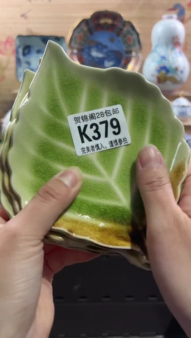 【闪购商品】瓷片当天满28米包邮K379