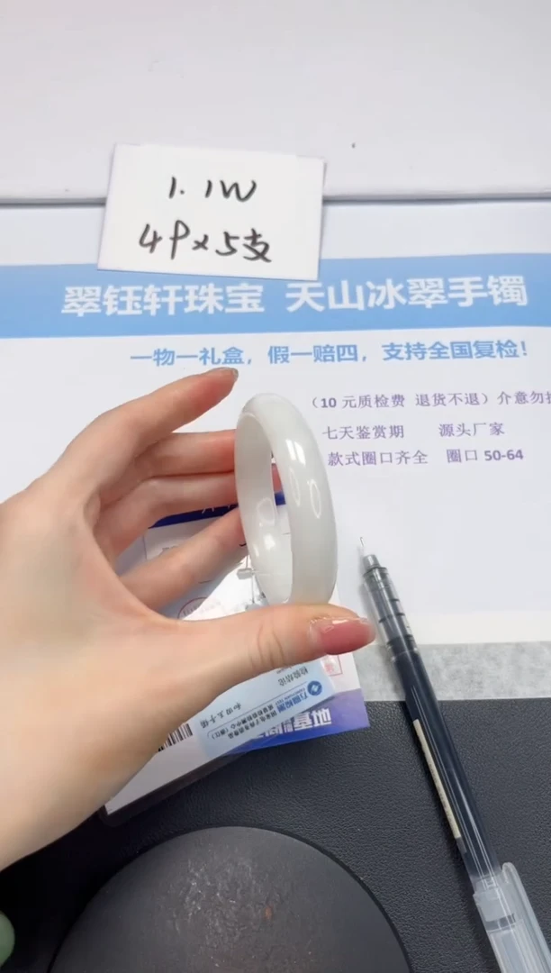 和田玉手镯未镶嵌V25-54.2
