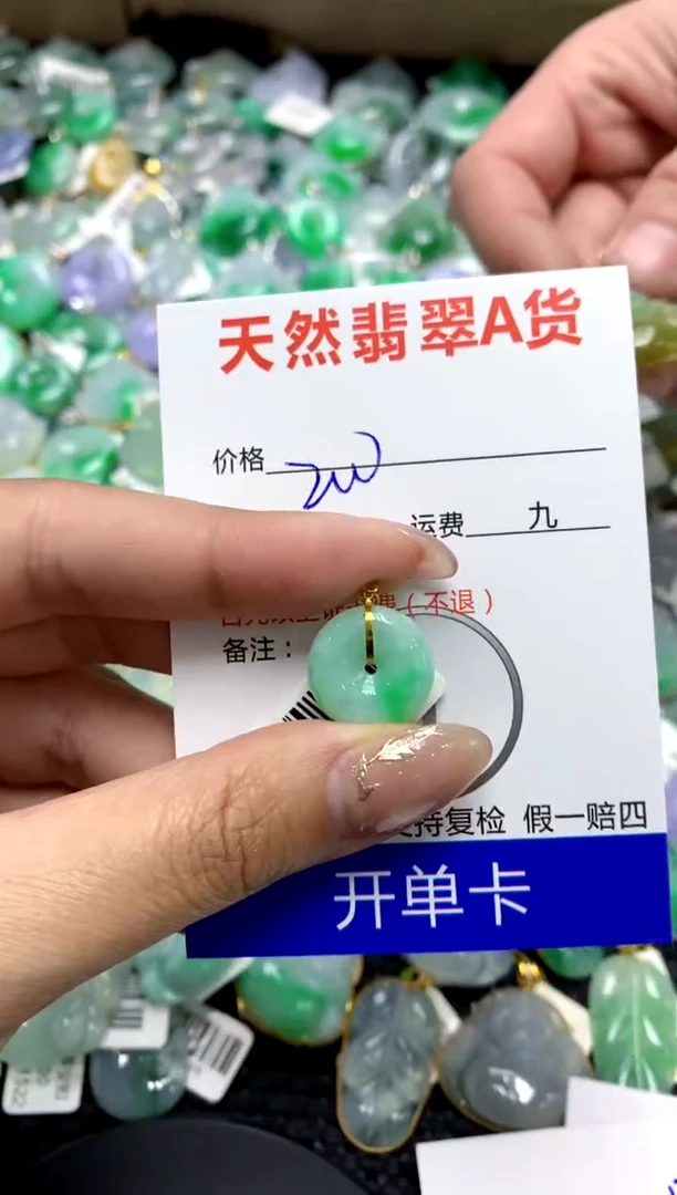 【闪购商品】翡翠颈饰18K金镶嵌1111111111111111