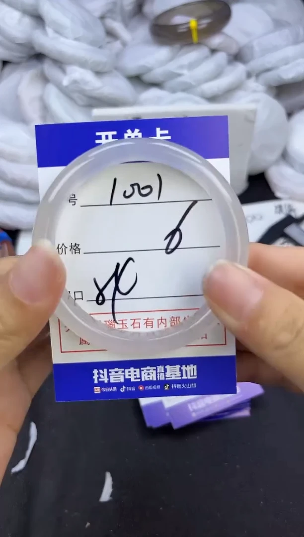 玛瑙/玉髓手镯未镶嵌1001