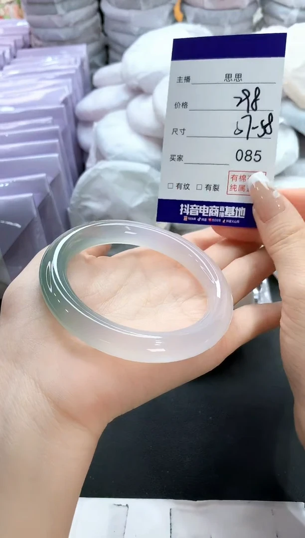 手镯玛瑙/玉髓未镶嵌我****看85