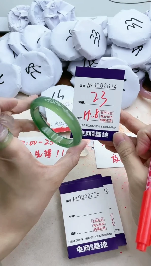 【闪购商品】玛瑙/玉髓手镯未镶嵌2674