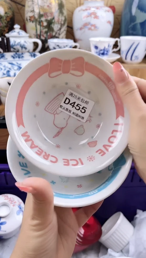 ?****草==============d455