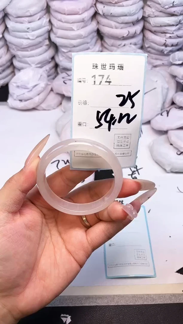 手镯玛瑙/玉髓未镶嵌174