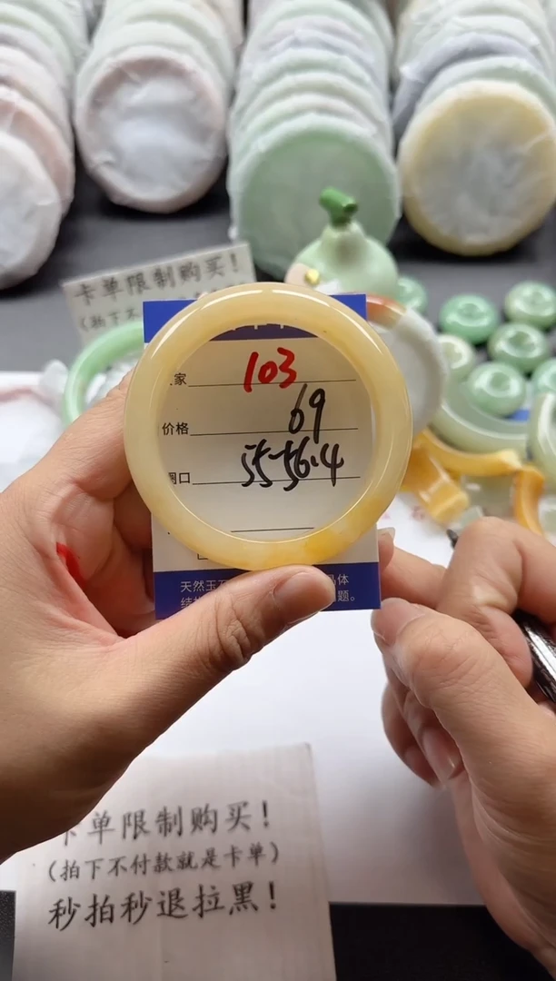 未镶嵌手镯石英质玉103