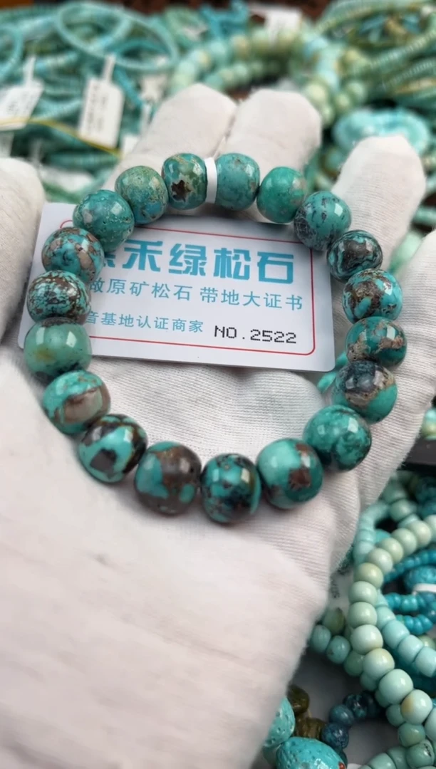 绿松石未镶嵌松石2522