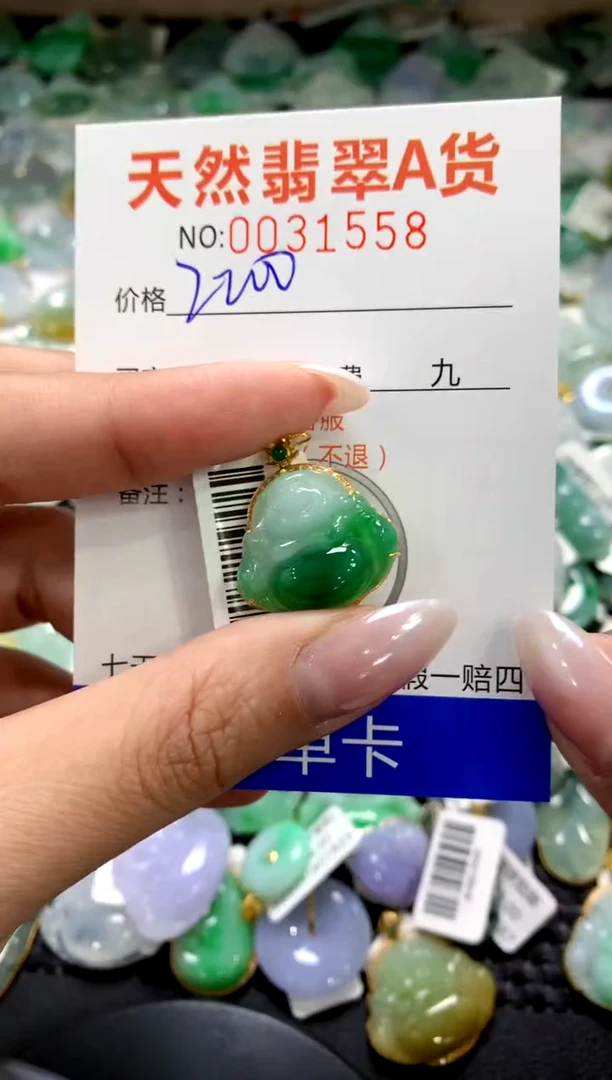 颈饰18K金镶嵌翡翠1111111111111111