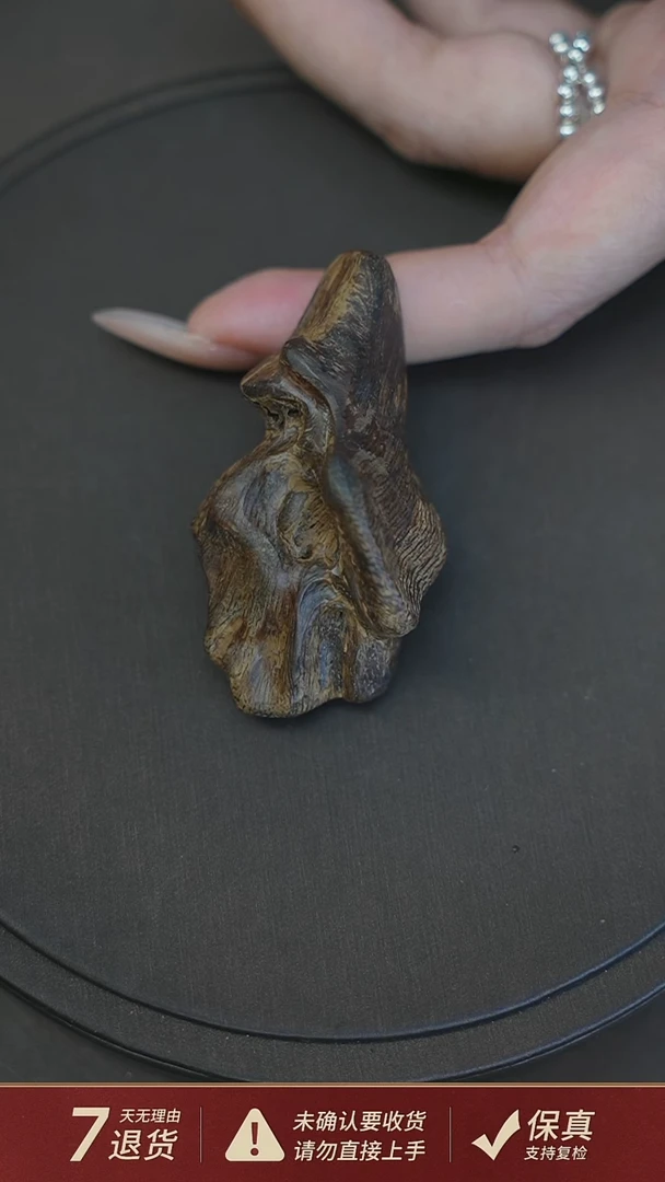 沉香吊坠沉水文莱无相观音13.5克瘤疤沉香吊坠