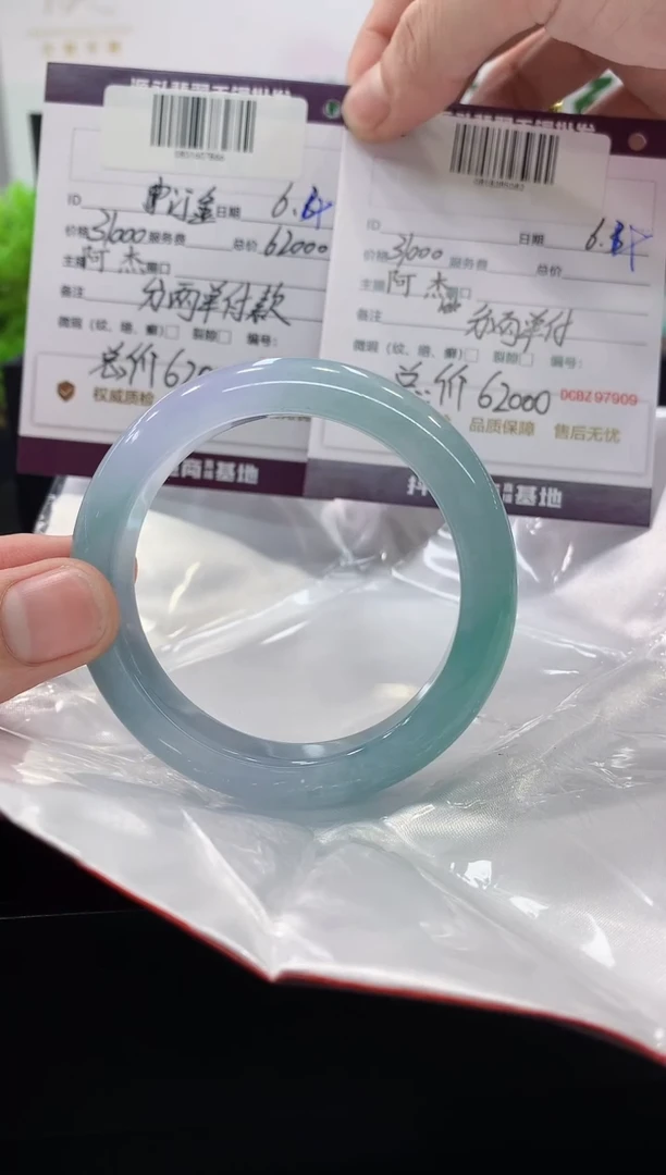 翡翠手镯未镶嵌手镯