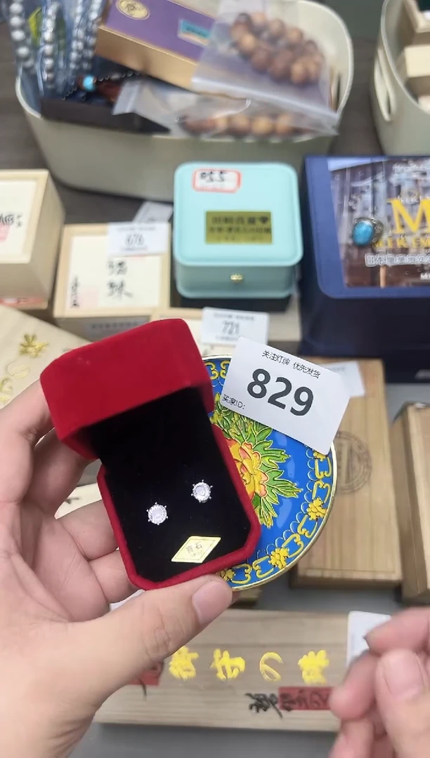 829金水阁文玩手串手持手把件