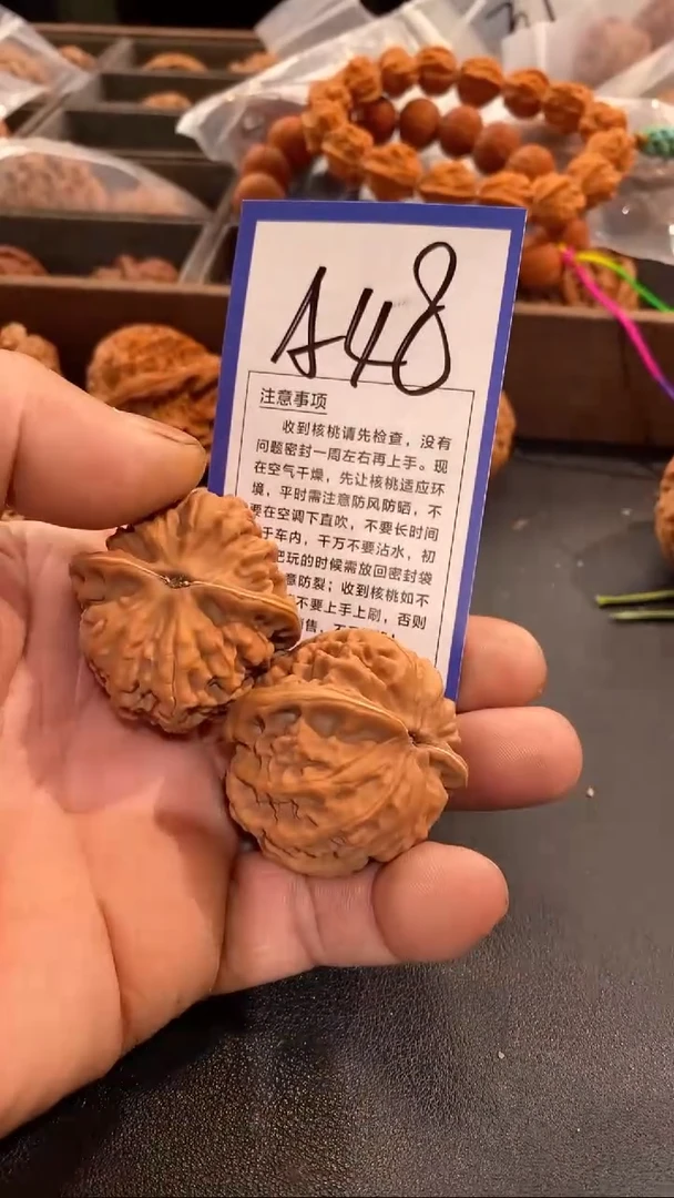 把件文玩核桃40凤凰台