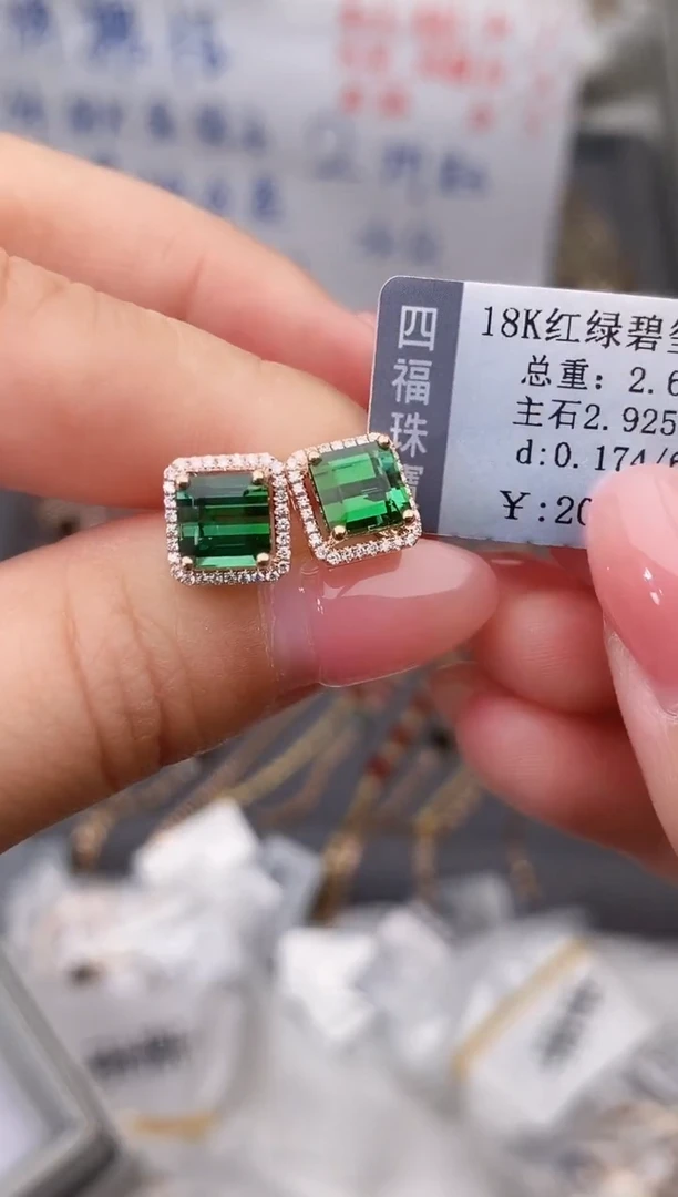 18K金镶嵌耳饰碧玺--专柜--