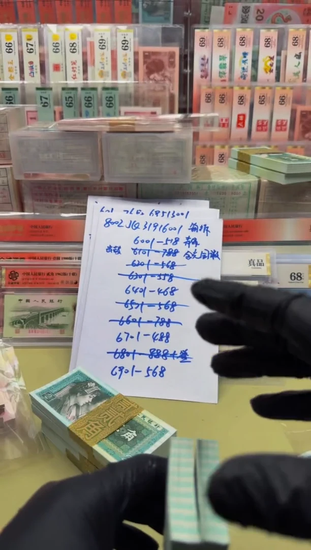 岁***?8002 JQ31916701 刀