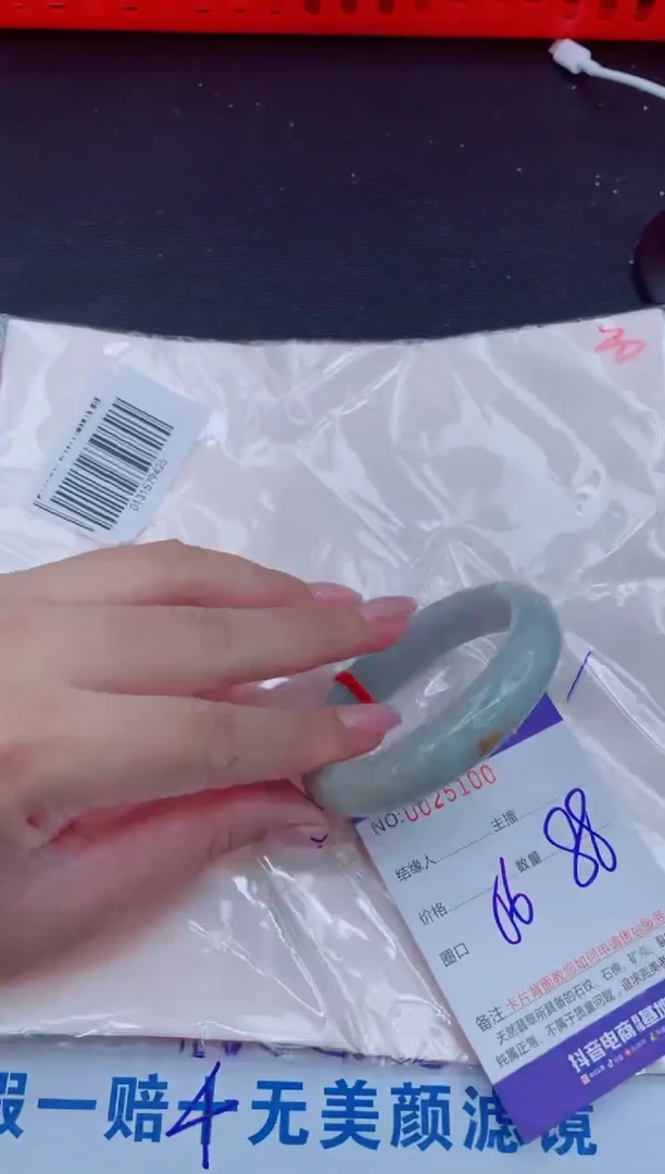 未镶嵌手镯翡翠