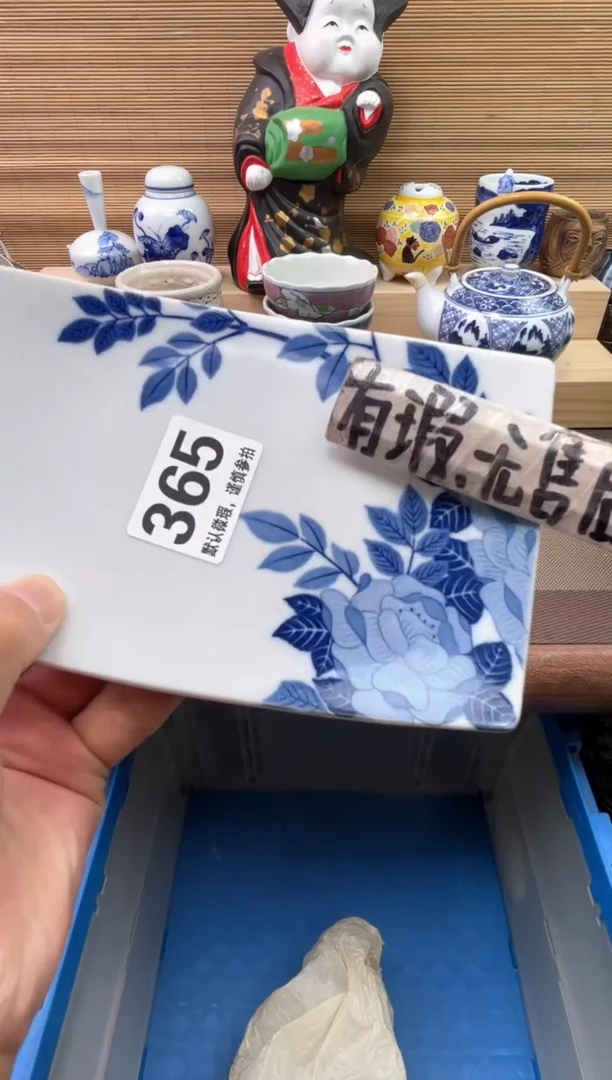 瓷片宝*陶瓷陶瓷陶瓷陶瓷陶