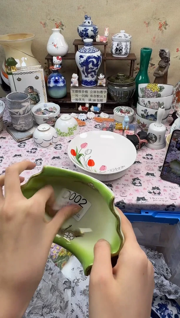 瓷片七*华韵堂精选闪购D002