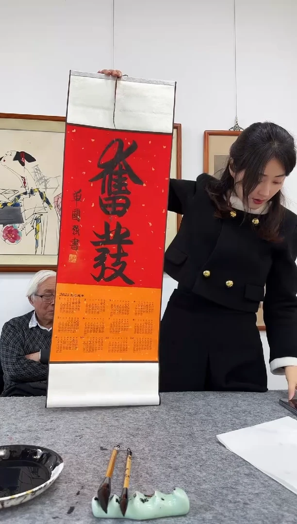 【闪购商品】书法11111111111111111111