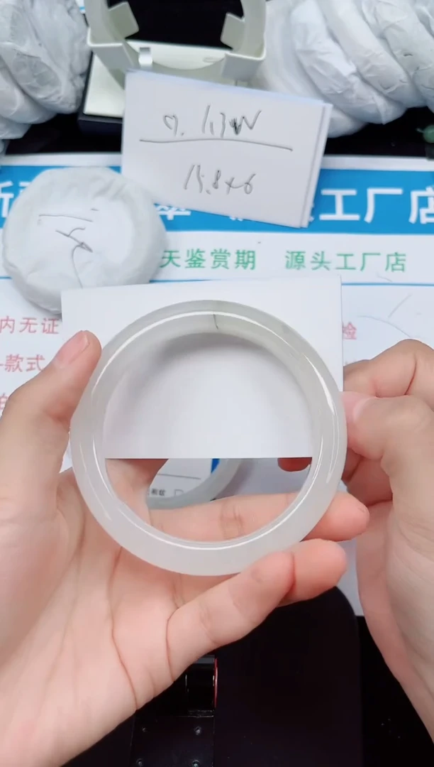 未镶嵌手镯石英质玉127-60/61