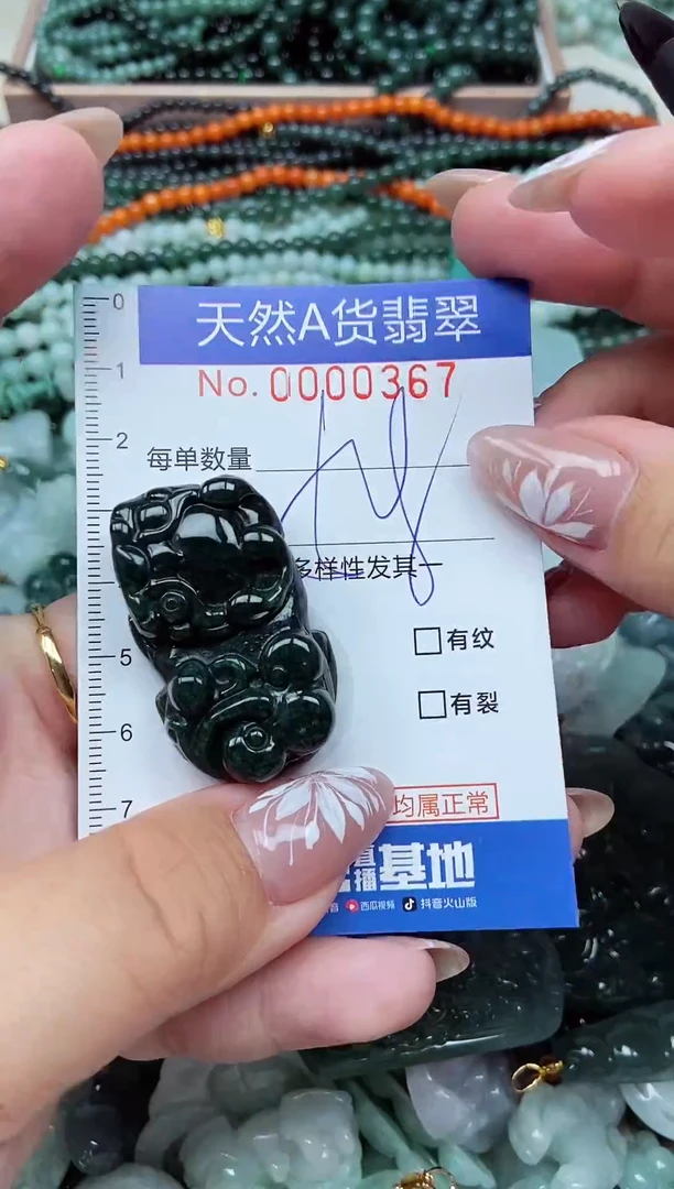 颈饰未镶嵌翡翠天然A货 支持复检