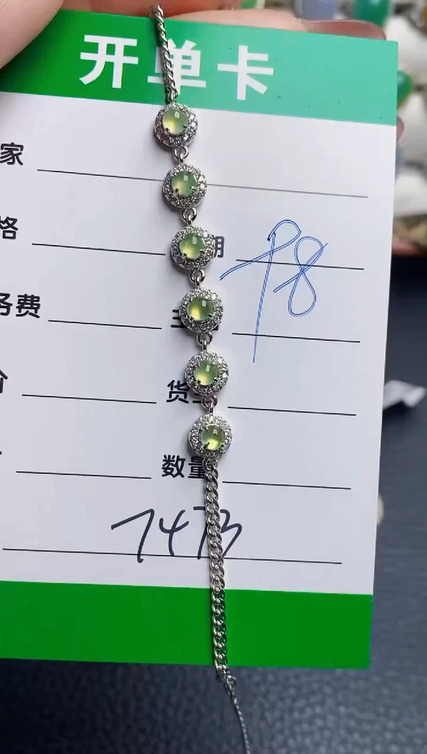 银S925镶嵌戒指翡翠7473