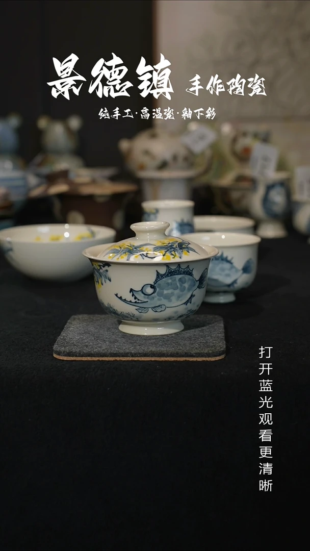 原创景德镇手工高温陶瓷722