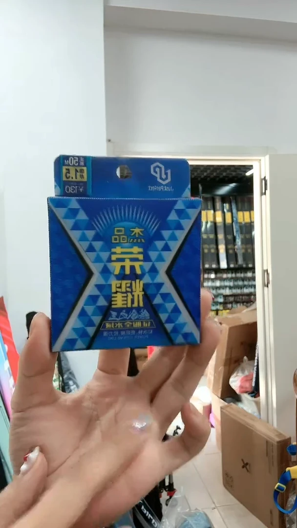 ?**?福利特价东区1.5主线50米40元