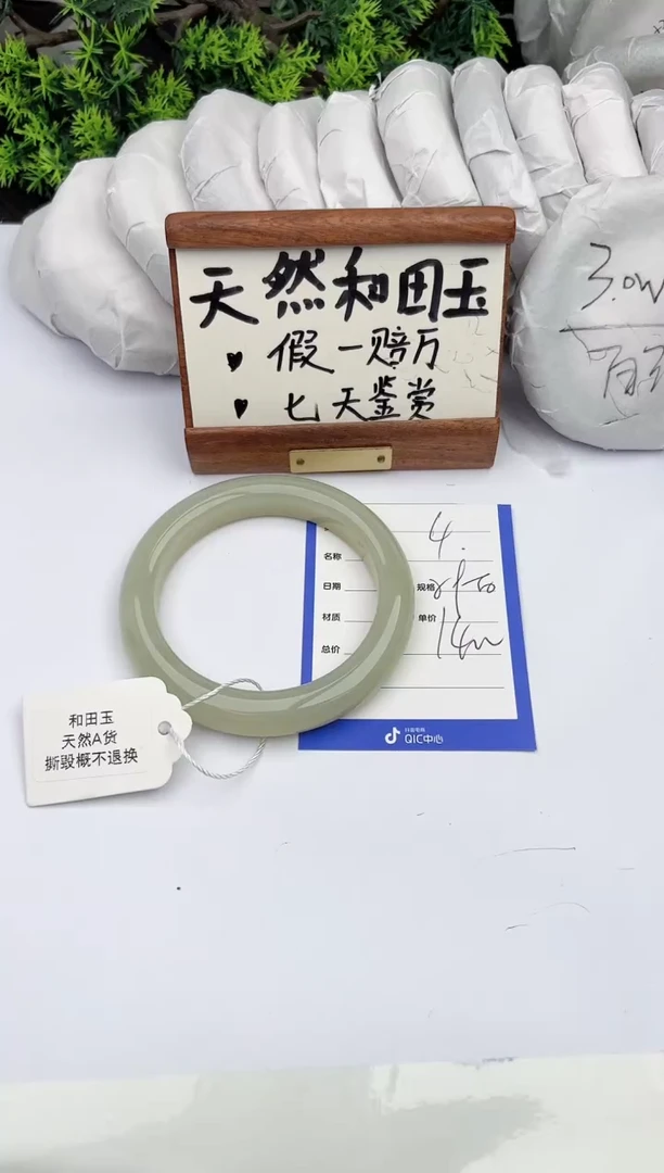和田玉手镯未镶嵌柯沛04