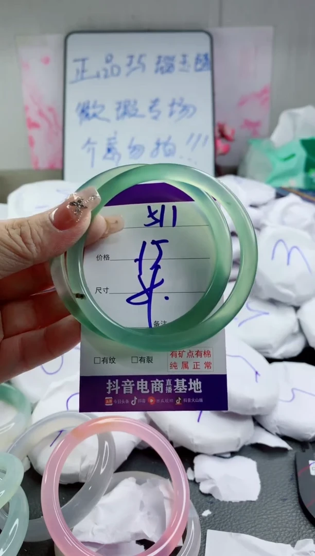 玛瑙/玉髓手镯合金511