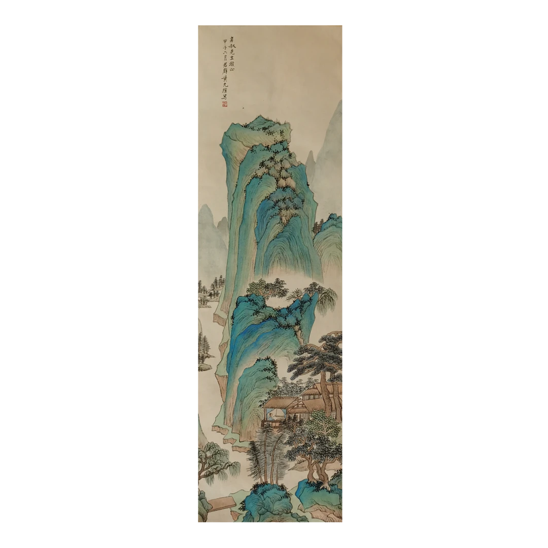 【辽拍】黄先生-山水（2.4平尺）V250709-2-393