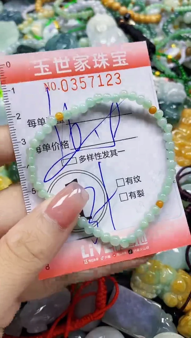 颈饰未镶嵌翡翠翡翠闪购Y0357123多样性发其一