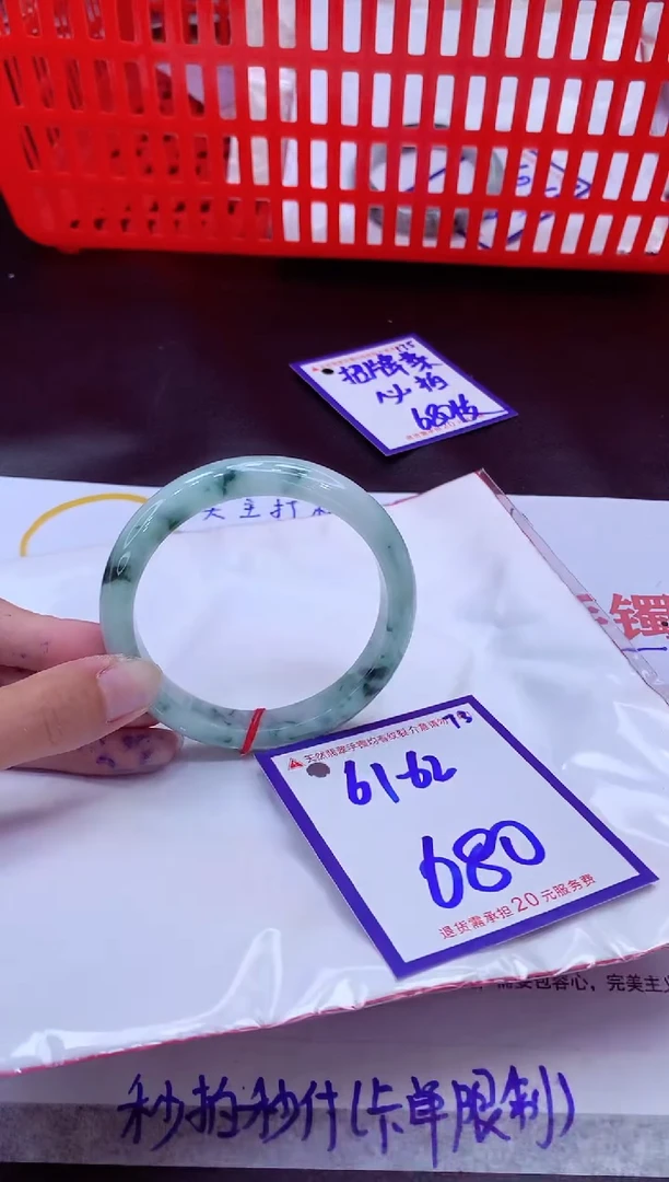 未镶嵌手镯翡翠11111111