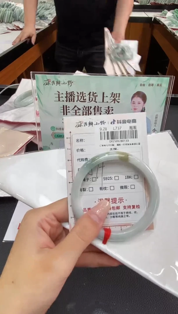未镶嵌手镯翡翠天然翡翠A货(拍一发一)133