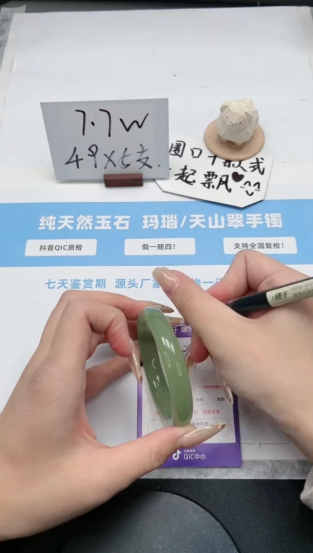 【闪购商品】石英质玉手镯未镶嵌327/东陵55.3