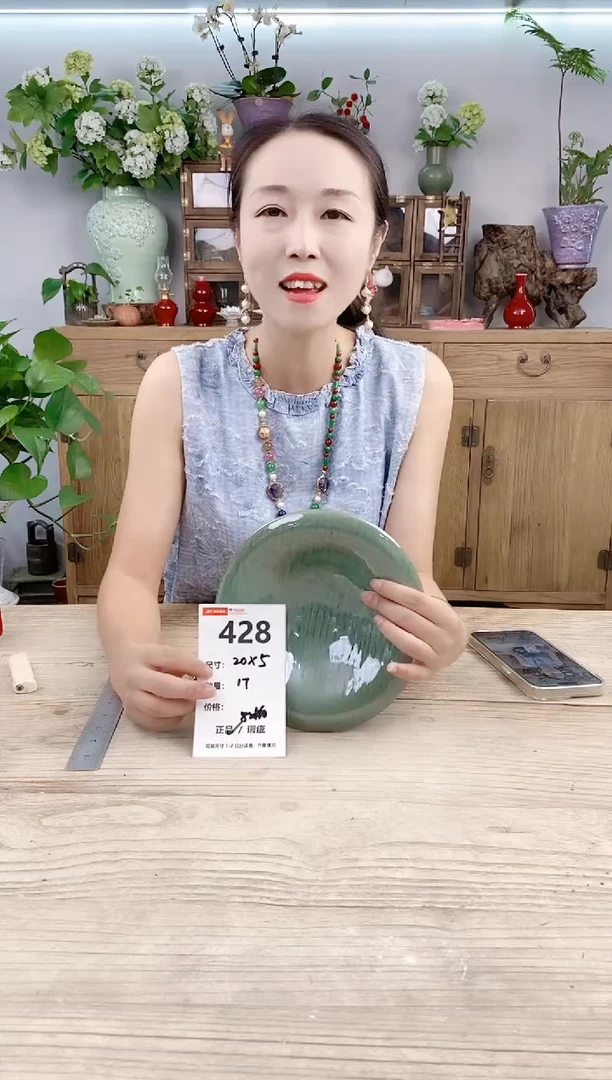 小玩子花盆直播号428