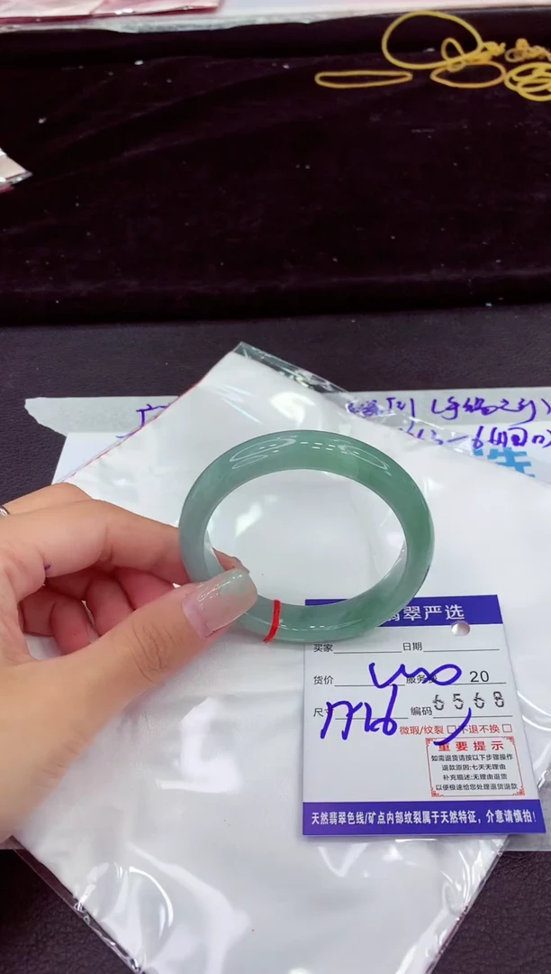 未镶嵌手镯翡翠1111111111
