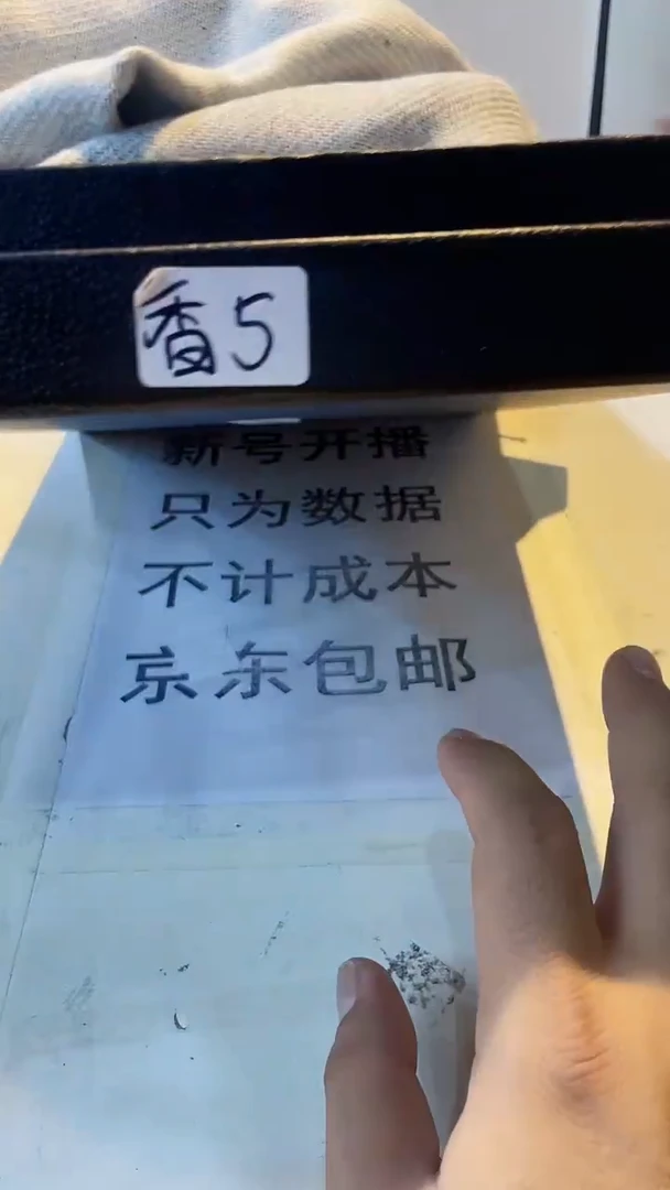 杯鸿辉家品牌瓷器，京东包邮！