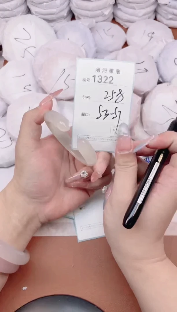 【闪购商品】玛瑙/玉髓手镯未镶嵌1322