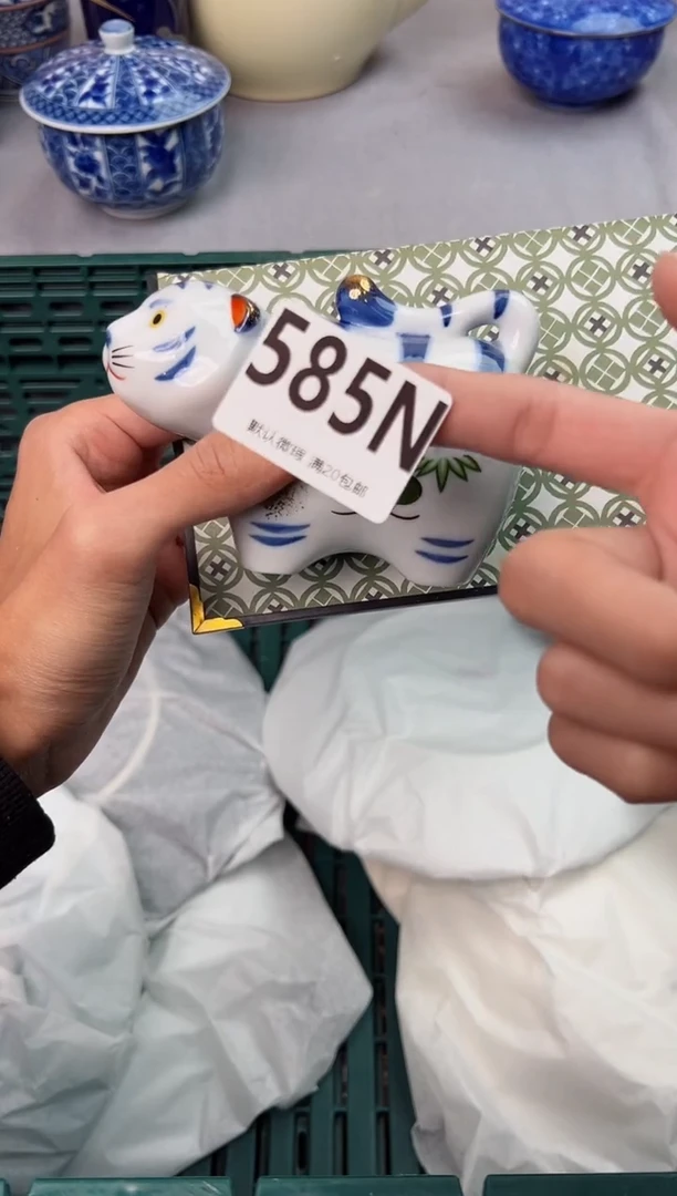 【闪购商品】碗585N瓷器瓷器瓷器瓷器