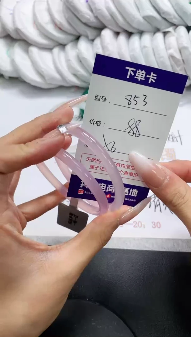 未镶嵌手镯玛瑙/玉髓853