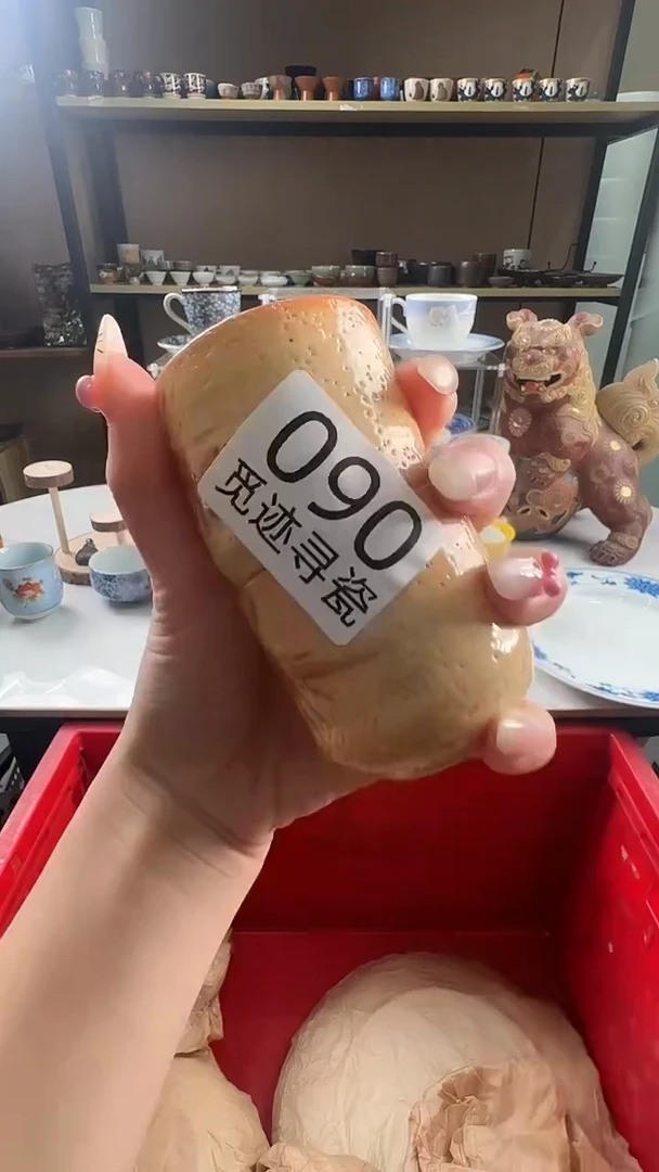 瓷片感谢您的支持选购！