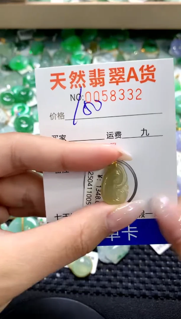 翡翠18K金镶嵌颈饰1111111111111111