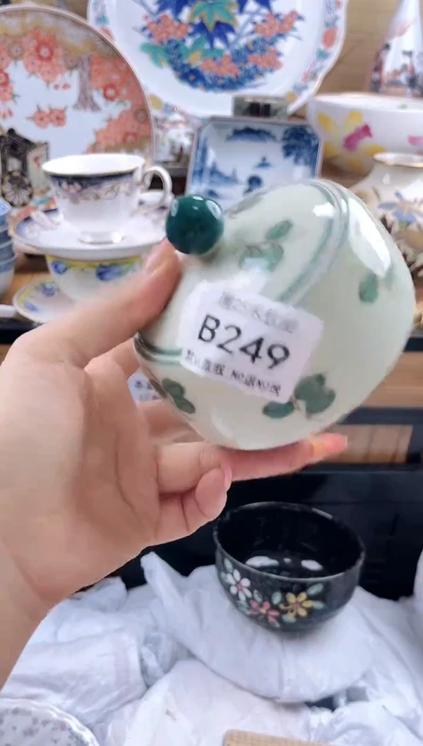 哔***哔==============b249