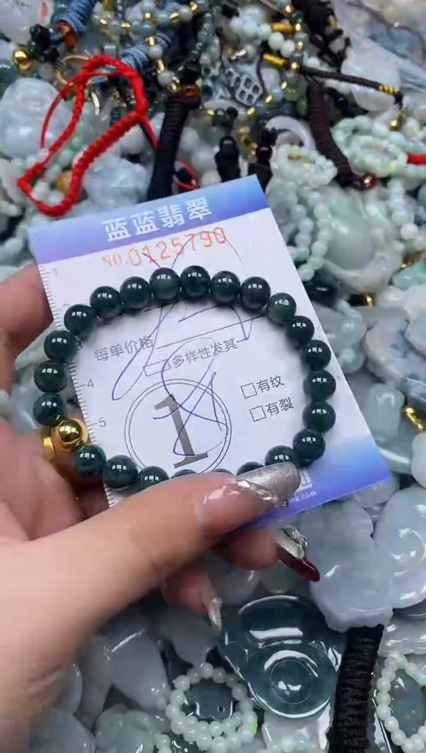 【闪购商品】翡翠颈饰未镶嵌闪购0125790多样性发其一