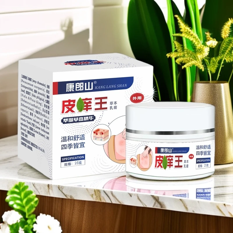 【拍一发二】康郎山皮Y王草本植物萃取牛皮膏-1