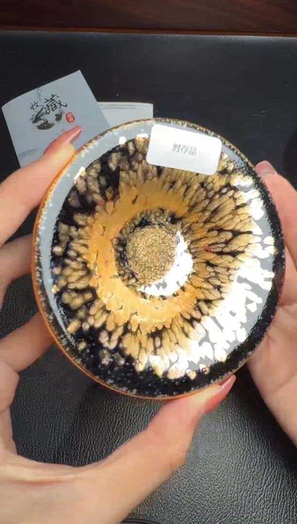 茶盏李英金油滴盏107