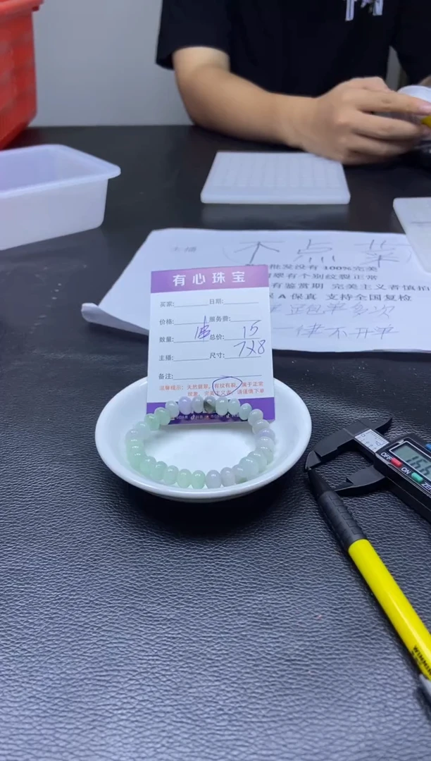 翡翠散珠翡翠翡翠翡翠