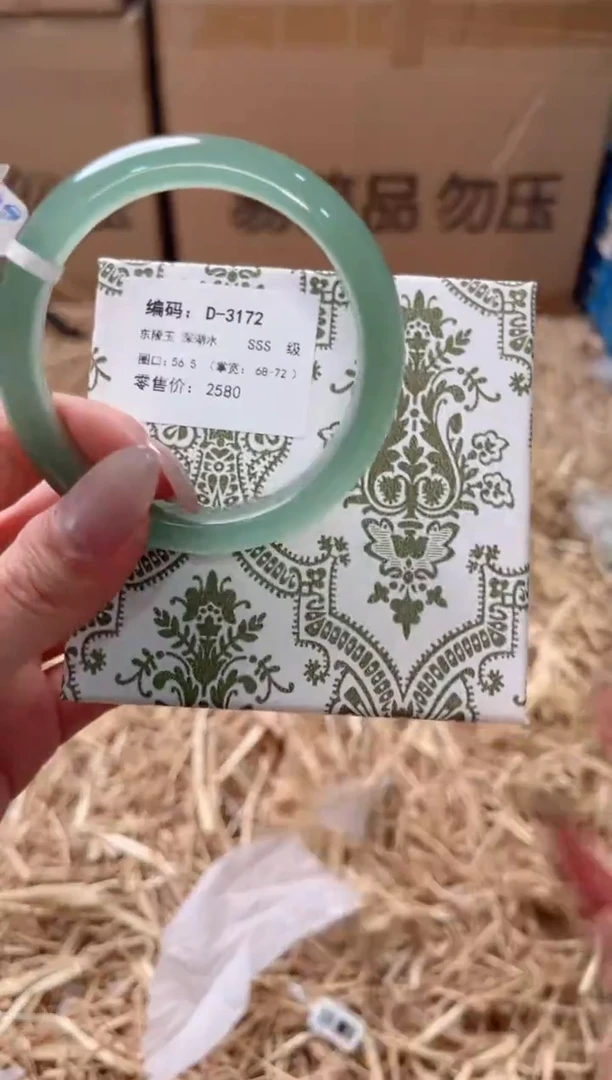 未镶嵌手镯石英质玉D-3172