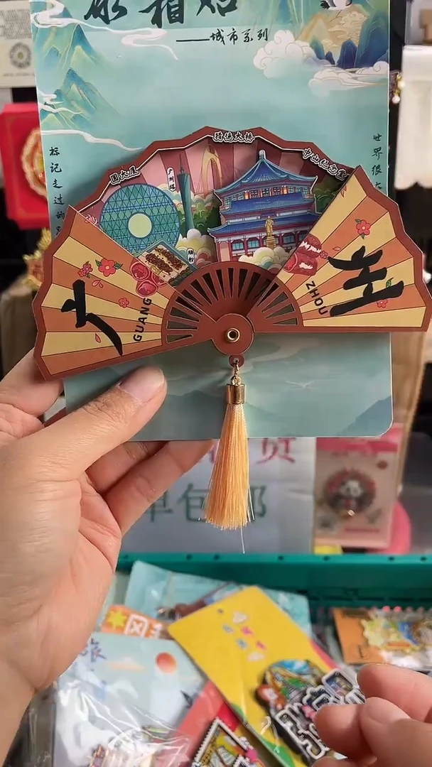 小胖墩儿的潮玩店广州